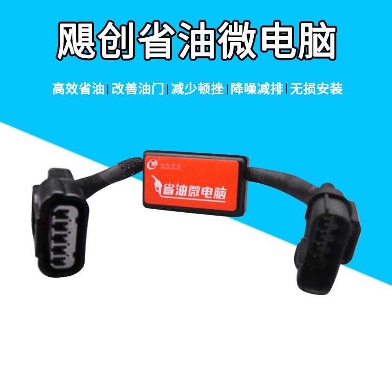 Auto flow optimalisatie Brandstofverbruik Brandstof olie Gas Saver auto Economizer Fuel Saving Voertuig Verminderen Emissie speciale voor carmy