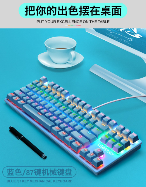 K550 punk mechanical axis keyboard cracking keyboard 87 keys green axis game competitive computer wired keyboard: Blue