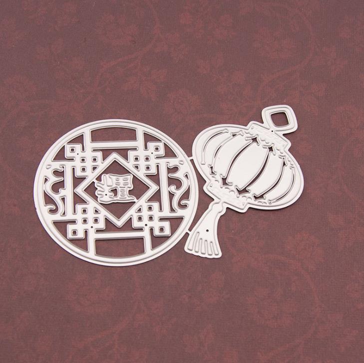 2 Pcs/set Cute Chinese Lantern Metal Cutting Dies for DIY Scrapbooking Die Cut Stencils Making Album Paper Cards Template Crafts