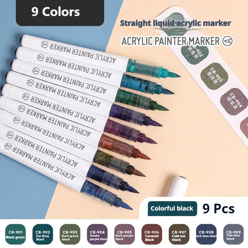 Languo acrylic marker pen soft head painting can be stacking color intelligent control ink color pens 9 color student brush set: light yellow