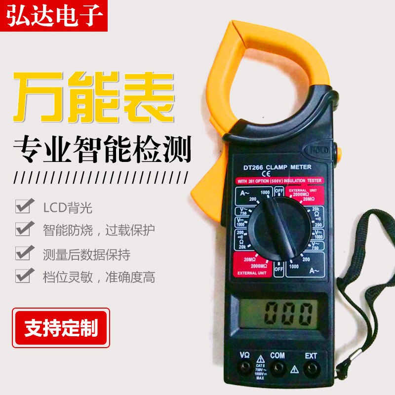 Huishoudelijke Meter Digitale Hoge Precisie Automatische Klem Meter Digitale Display Backlight Elektrische Meter Klem Dt266 Buzzer Meter