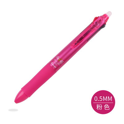 Japon pilote Frixion stylo 3 en 1 effaçable Gel stylo 3 couleurs 0.5mm LKFB-60EF 0.38mm LKFB-60UF couleurs Pastel: Pink 0.5mm  1 Pcs