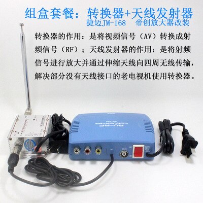 Converter Analog Signal Wireless Transmitter Radio Frequency Analog Handheld TV Wireless Black and White TV Antenna Reception: type1