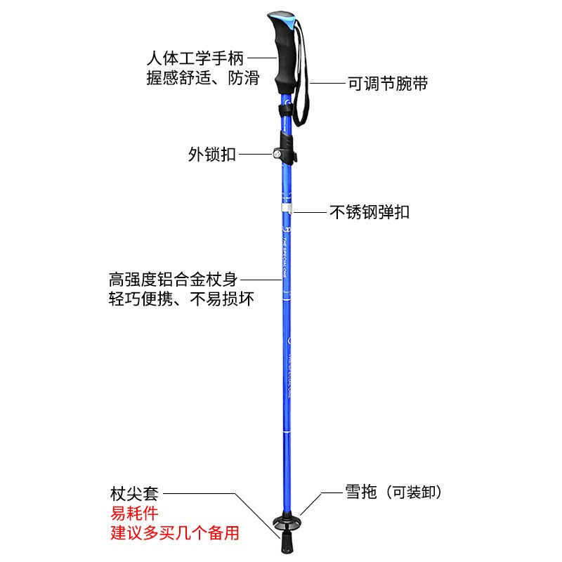 Outdoor Portable Folding Walking Pole Ultralight Walking Trekking Pole Hiking Walking Stick