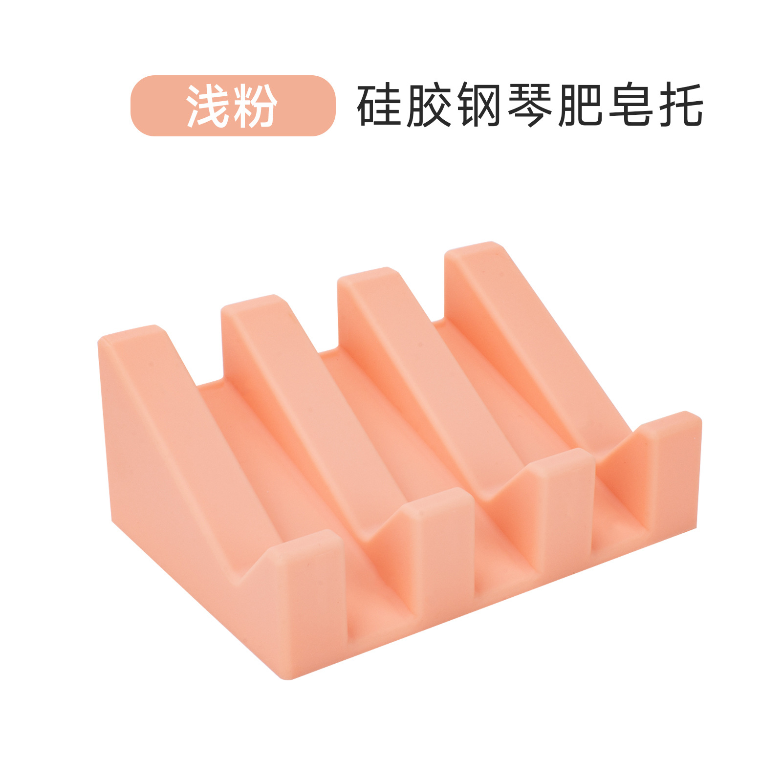 Sink Silicone Tray With drain Soap Sponge Storage Holder Countertop Sink Scrubber Brush Soap Storage Rack Kitchen Organizer: PURPLE