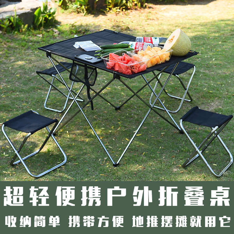 Small table folding table aluminum outdoor portable simple rectangular stall table home table push table