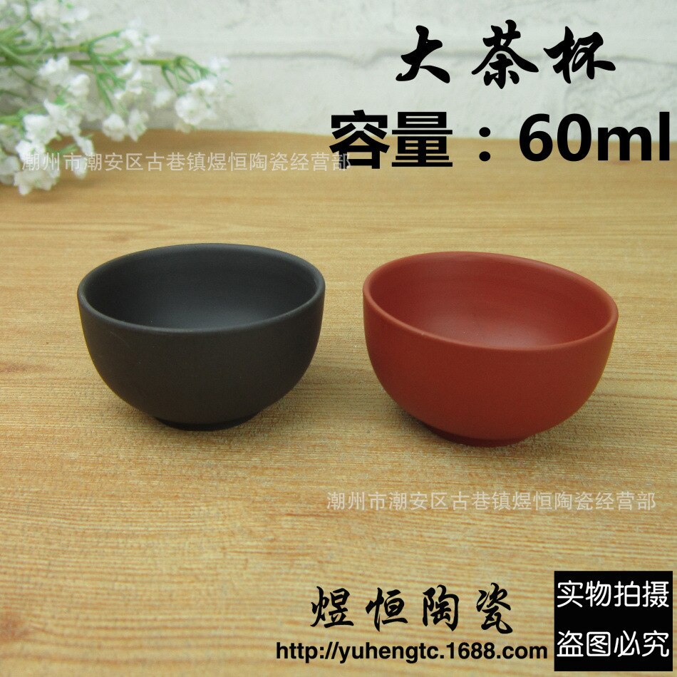 6 Pcs Paarse Klei Keramische Kopje Thee Set 60Ml Grote Capaciteit Zwarte Theekopje Cups Theekopjes Kung Fu Een + Porselein