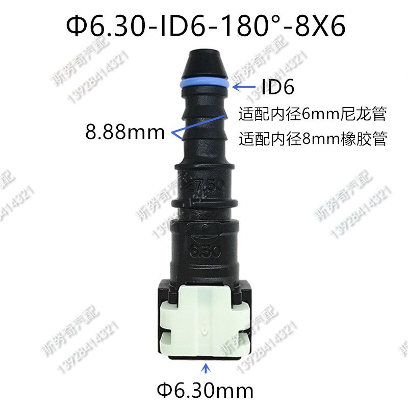 Joint de tuyau de carburant 6.30mm 6.30 ID6 180 degrés, connecteur femelle rapide pour voiture, 2 pièces par lot