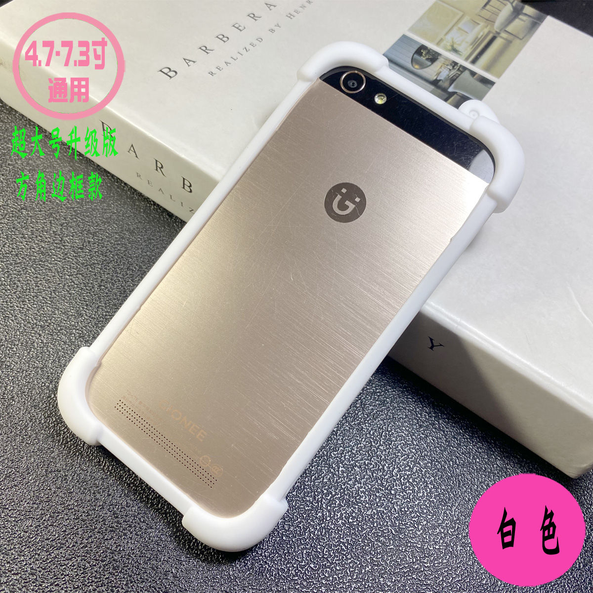 Uniwersalne silikonowe etui na telefon 4,7-7 cali z silikonową ramką na telefon, uniwersalne etui na telefon: BIAŁY