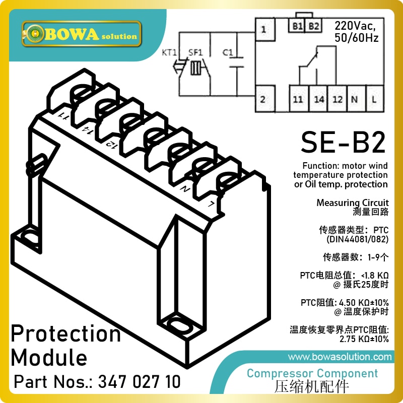 Se -b2 ptc temp. beskyttelsesmodul undgår beskadigelse af motorviklinger fri for høj temperatur ved overbelastning eller unormalt arbejde osv.
