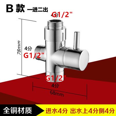 Válvula desviadora Riser rígida BSP de 3 vías para cabezal de ducha de mano o grifo de baño, interruptor de salida, 3/4 &quot;y 1/2&quot;