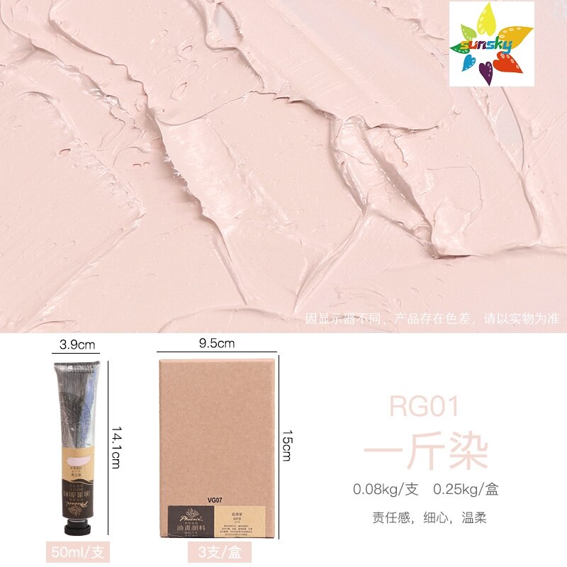 Original Phoenix Picasso High grade gray Oil color Beautiful and bright Tubular 50 ml 49 color single Self selected Art supplies: RG01