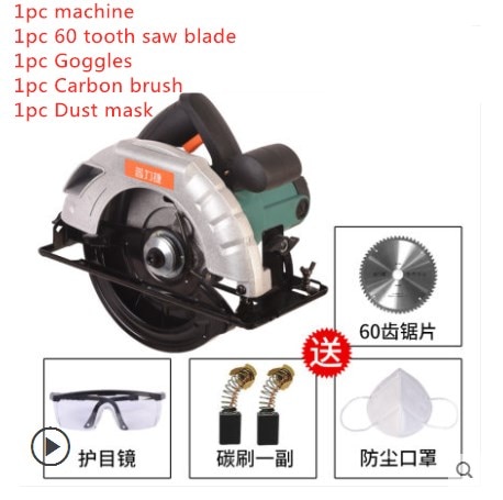 7 inch 185mm circular saw 1420W portable wood table saw