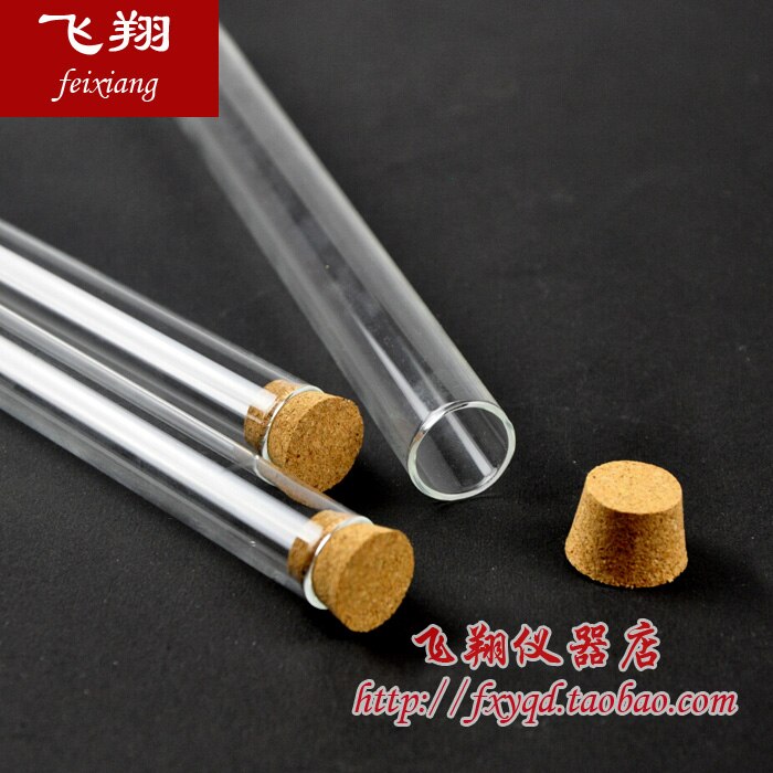 test tube 15 * 150mm with Cork high temperature glass tube chemical experimental equipment