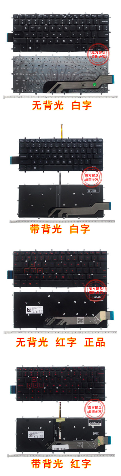 for DELL Inspiron 15 7560 7569 7570 7572 7573 7579 14-7000 7466 7467 7368 Keyboard Backlit US