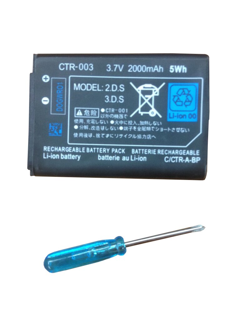 2000mAh 3.7V Oplaadbare Lithium-ion Batterij Pack voor Nintendo 3DS Vervangende batterij met gereedschap