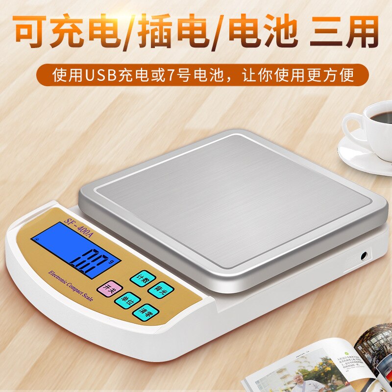 Rechargeable kitchen electronic scale 5kg electronic weighing platform scale 0.1g food baking gram scale balance weighing and we