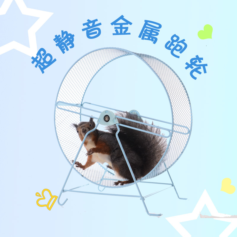 Metal silent running wheel 25cm dragon cat hedgehog not stuck squirrel running wheel oversized 32cm earth dial rat running wheel