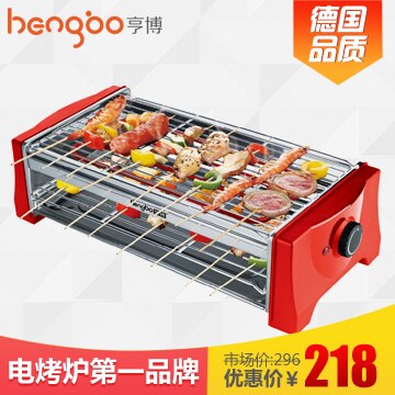 Electric heating BBQ grill sc-528a-1 double layer electric household BBQ grill
