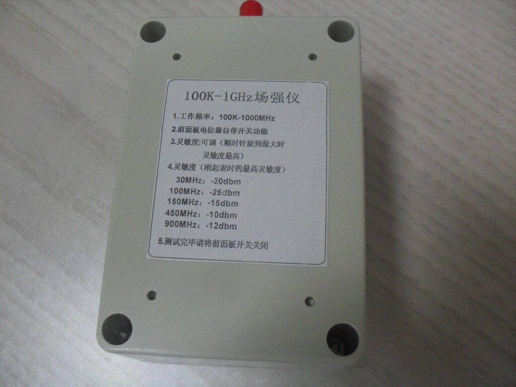100K-1GHz Broadband Field Strength Meter Simple Field Strength Meter Intercom Airport Strength Antenna Field Strength Radiation