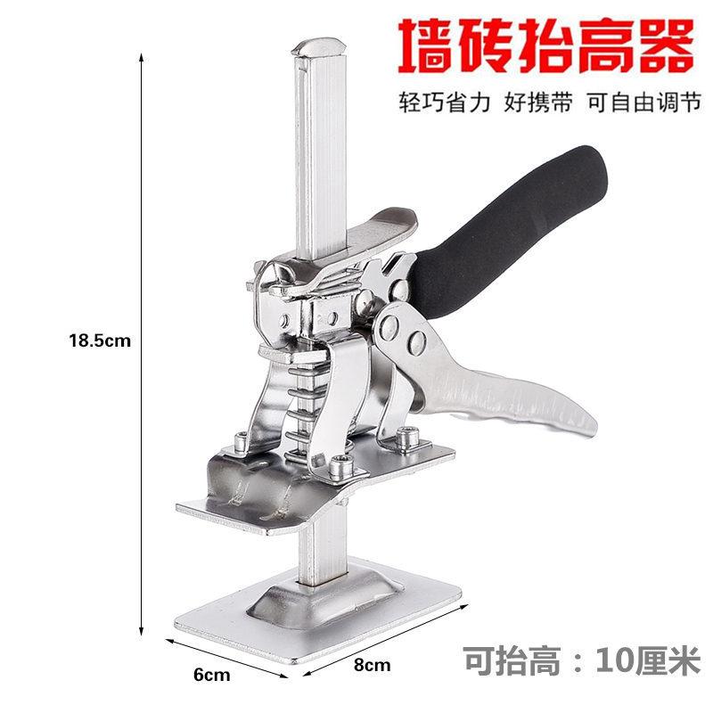 Height Adjustment Regulator Tile Locator Wall Ceramic Tile Leveling Height Locator: H