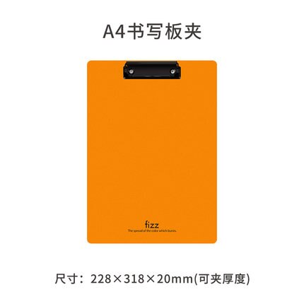 Fizz A4 Folder Record Board A5 Writing Board Pad Meeting Record Folder Office Supplies Stationery Writing Board Clip: A4 Orange