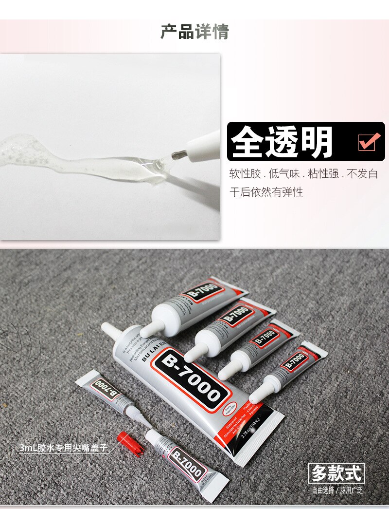20 piezas B-7000 pegamento 10ml multiusos Super mejor pegamento frío B7000 adhesivo resina epoxi Diy manualidades vidrio pantalla táctil teléfono móvil