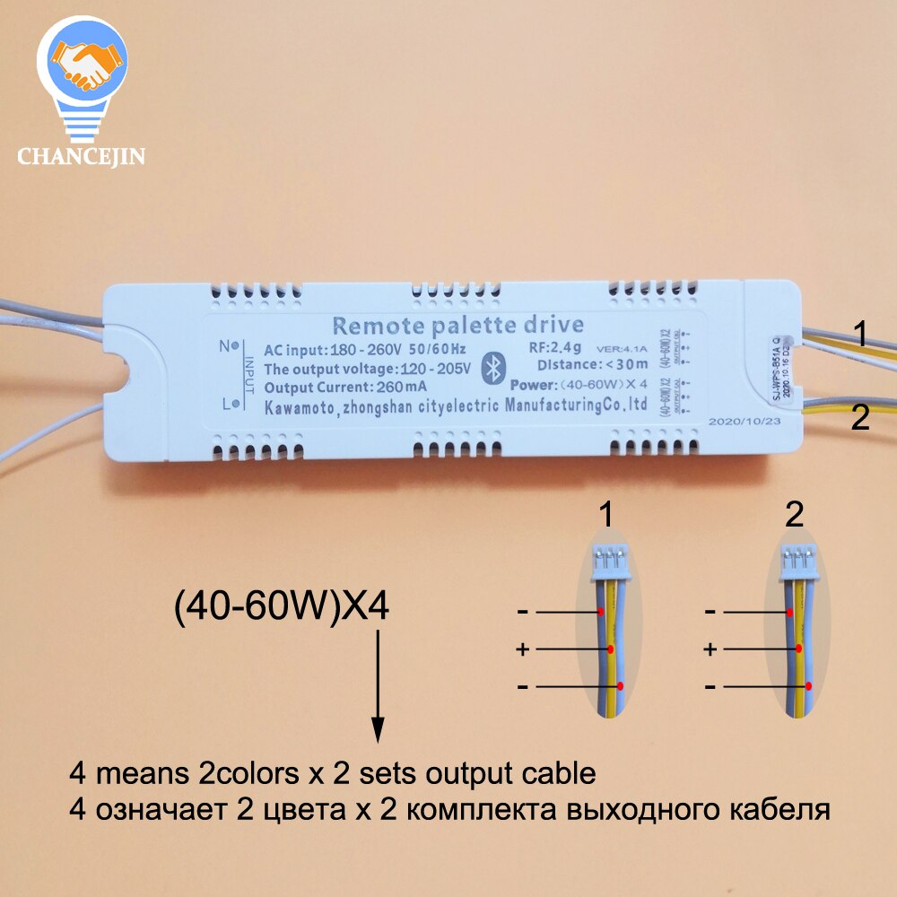 RF 2.4G Remote palette drive phone APP control LED driver (20-40W)X4 (40-60W)X4 lighting transformer for dual colors LED