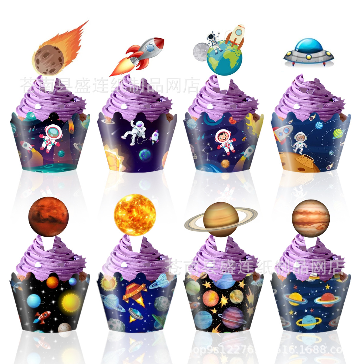 Ytre Rom Cupcake Toppers og Wrappers Romtema Fest Cupcake Dekorasjoner for Barnebursdag Babyshower Fest: Dyp safir