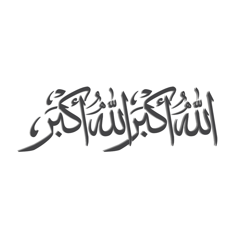 Muslimischen 3D Acryl Spiegel Zauberstab Aufkleber Wohnkultur Wohnzimmer Acryl Wandbild Islamischen Zitate Zauberstab Aufkleber Gespiegelt Dekorative Aufkleber: Schwarz