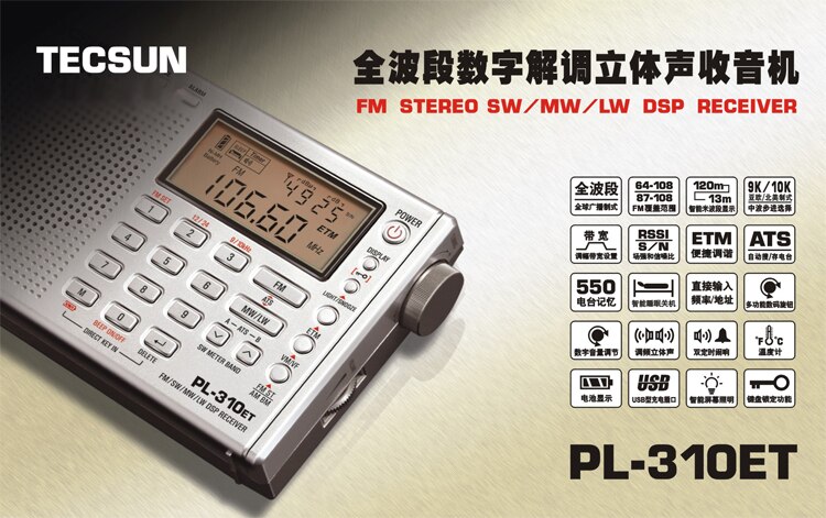 Original TECSUN PL-310ET FM MW SW LW receptor DSP mundo banda de RADIO de onda corta demodulación Digital Radio Estéreo