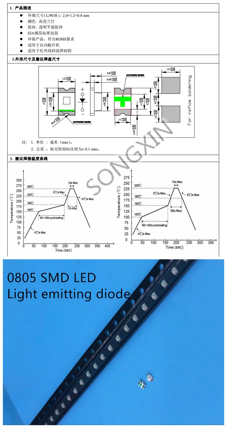0805 smd led Rot Gelb Grün Weiß Blau Rosa UV Eis RGB BIUE Orange licht emittierende diode 100PCS