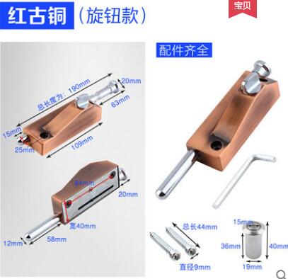 1set Heavy duty door bolts spring latch Sliding Revolving Door Security Lock for Hotel Office Bulding buffer Furniture Hardware: Red bronze2