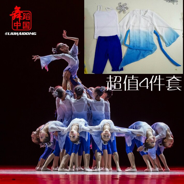 Meisjes Chinese Kostuums Voeren Gradiëntkleur Tule Fee Dans Kleding Klassieke Kostuums Stage Performance Kleding