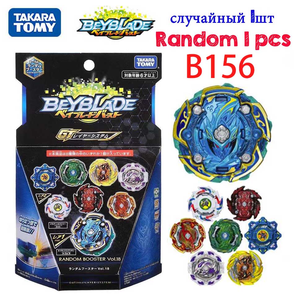 TAKARA TOMY Beyblade Burst B-167 Booster Mirage Fabnir.Nt 2S: B156 Random 1 model