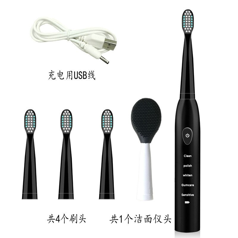 Brosse à dents électrique sonique 2 en 1, nettoyage du visage, charge USB, soins dentaires multifonctions, blanchiment buccal: Black