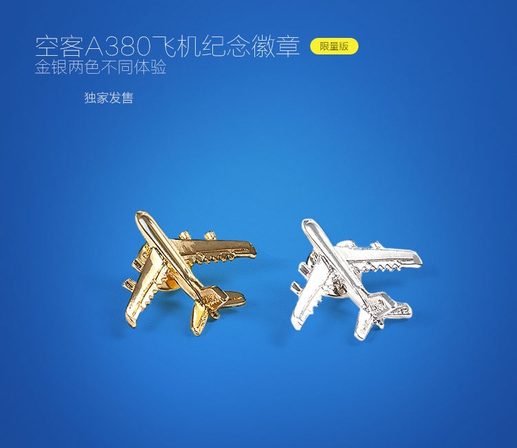 Guld&silver airbus 380 flygmärke 2.8*3.1cm,  autentiska  a380 pilotmärken