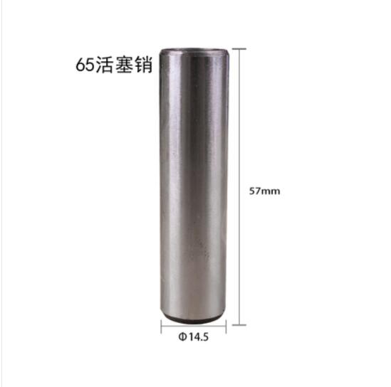 Piston and connecting rod complete set of pump head piston pin piston pin ring air compressor piston pin pin piston ring complet: 65 piston pin