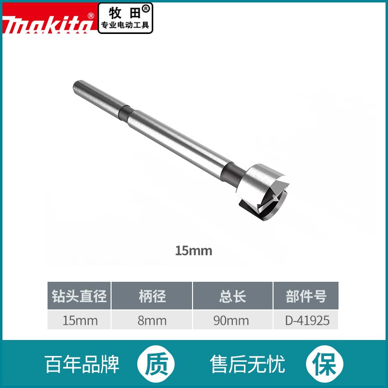 Makita Forstner Bohrer Holz Loch Boring Cutter 10mm 15mm 20mm 25mm 26mm 30mm 32mm 35mm 40mm 50mm D-47357 Holzbearbeitung Loch Sah: 15mm 1pcs