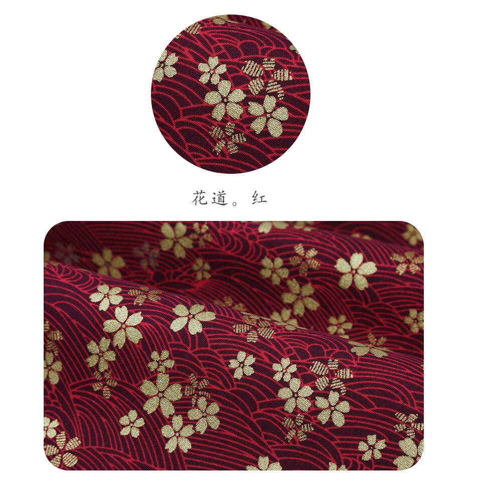 Tissu imprimé en coton fleuri doré de 150cm de large, tissu imprimé, kimono, vêtements artisanaux AH79: Rose