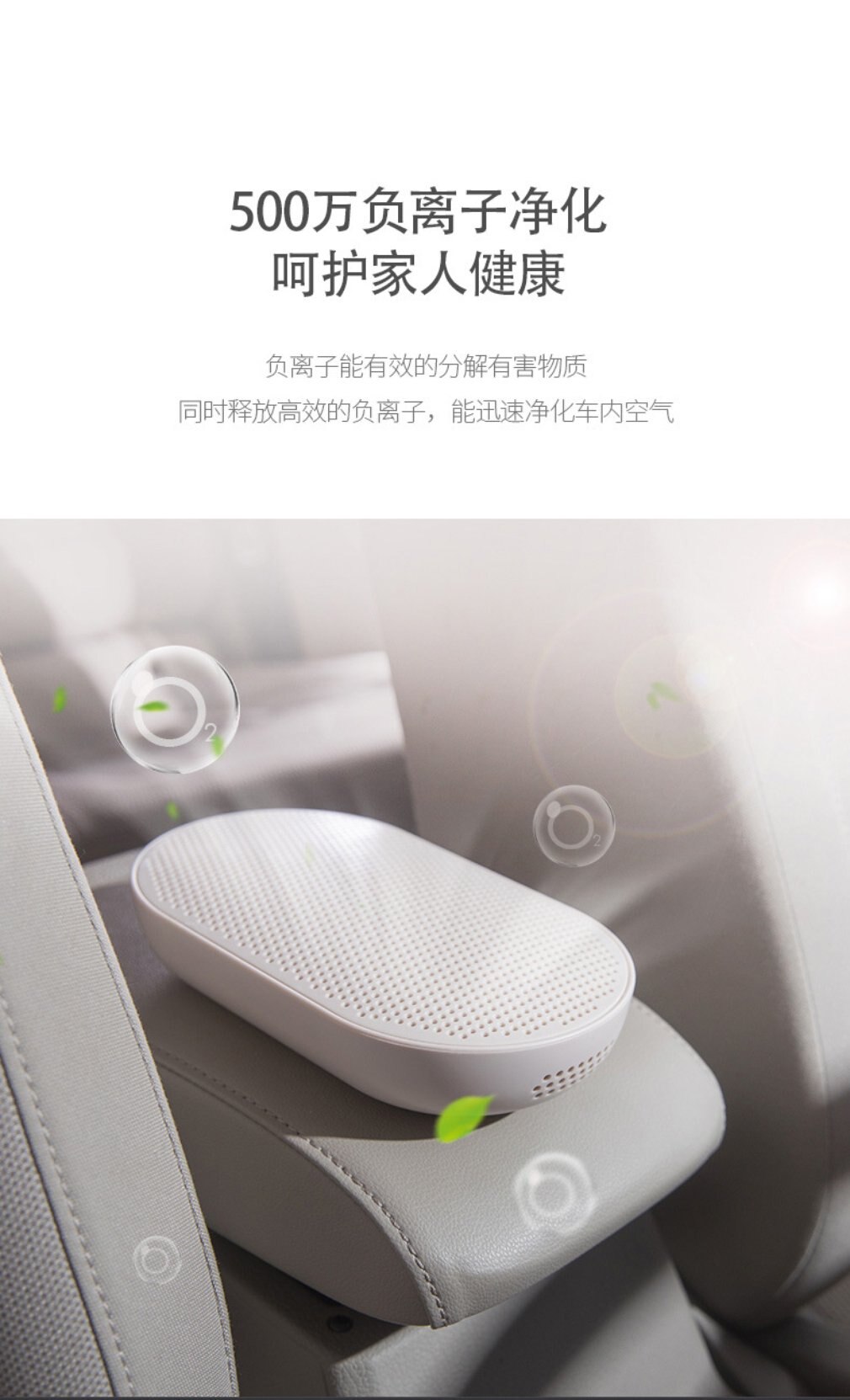 Smart Auto Luchtreiniger Negatieve Ionen Ontgeuren Auto Levert Luchtreiniger Auto Zuurstof Bar Draagbare Luchtverfrisser