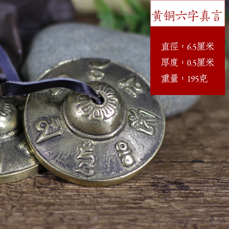 Nepalese bell percussion instrument Tibetan Buddhism pure copper bell hand-made method will bell bell copper cymbal: 2