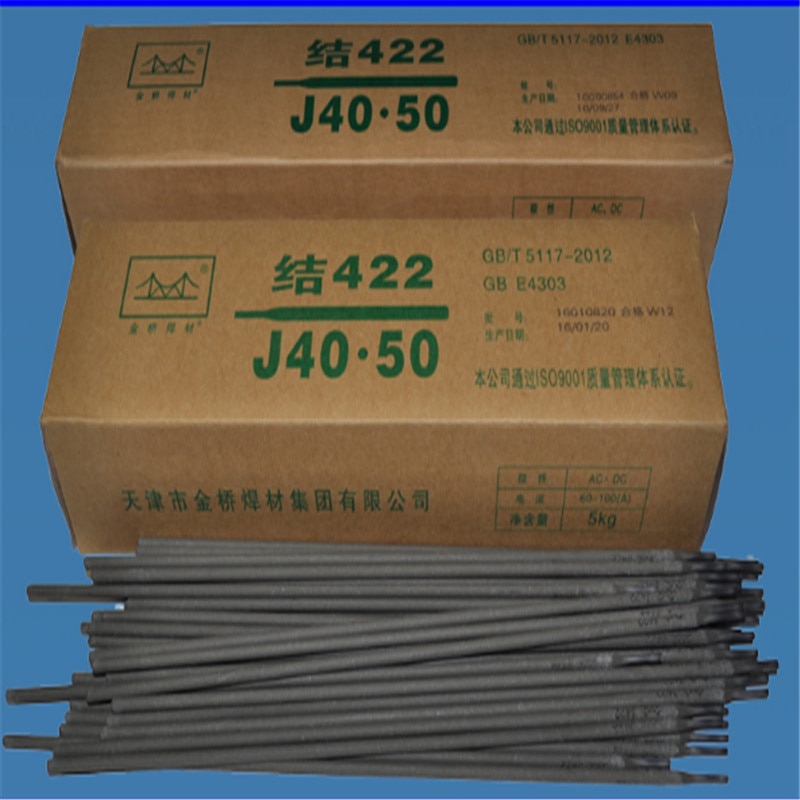 J422 Carbon staal lasdraad 1 kg diameter 2.0 2.5 3.2 4.0 lassen elektrode AC DC
