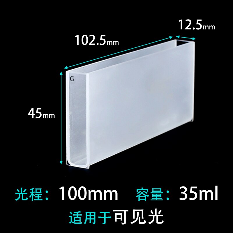 1Pcs 100mm Path Length Glass Cuvette Cell With Lid For Visible Spectrophotometers