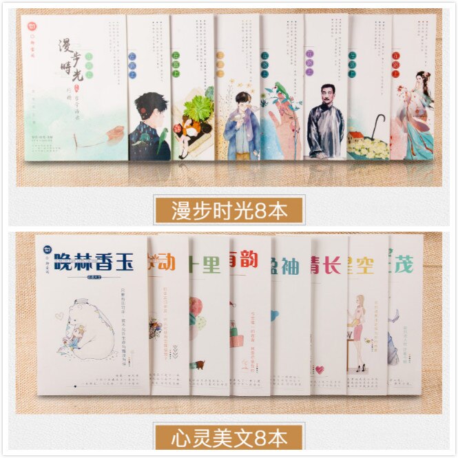 Pluma dura para adultos, cuaderno de caligrafía china para correr, cuaderno de escritura Regular para niños y niñas, libros de práctica: C 16pcs