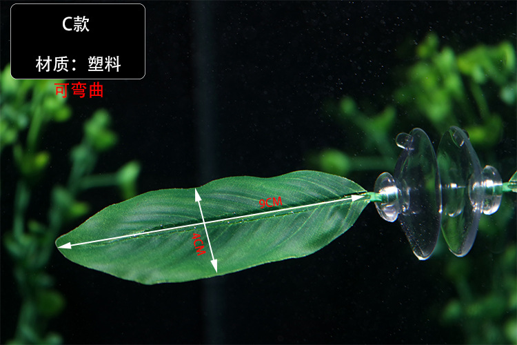 Decoración de Acuario, hamaca de hoja de pez Betta que simula el Habitat Natural para el suelo de desove Betta, cría, cama de descanso, escondite: C