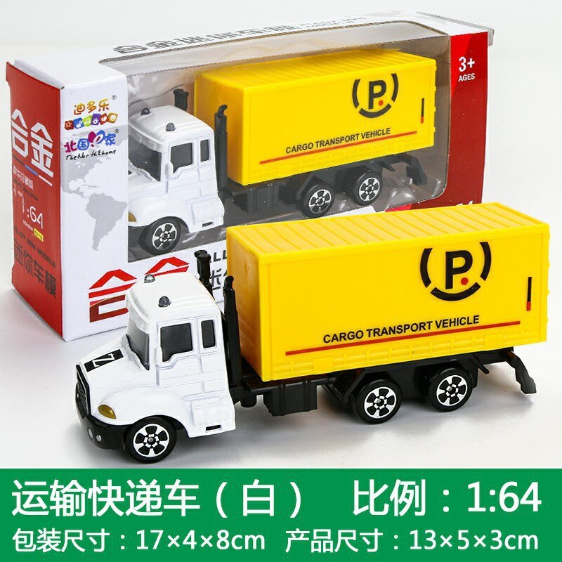 CHILDREN'S Toy 1:64 Alloy Car Model Engineering Police Series Model Colorful Box Packaging: Metal Car  M2 Freight Truck Yellow