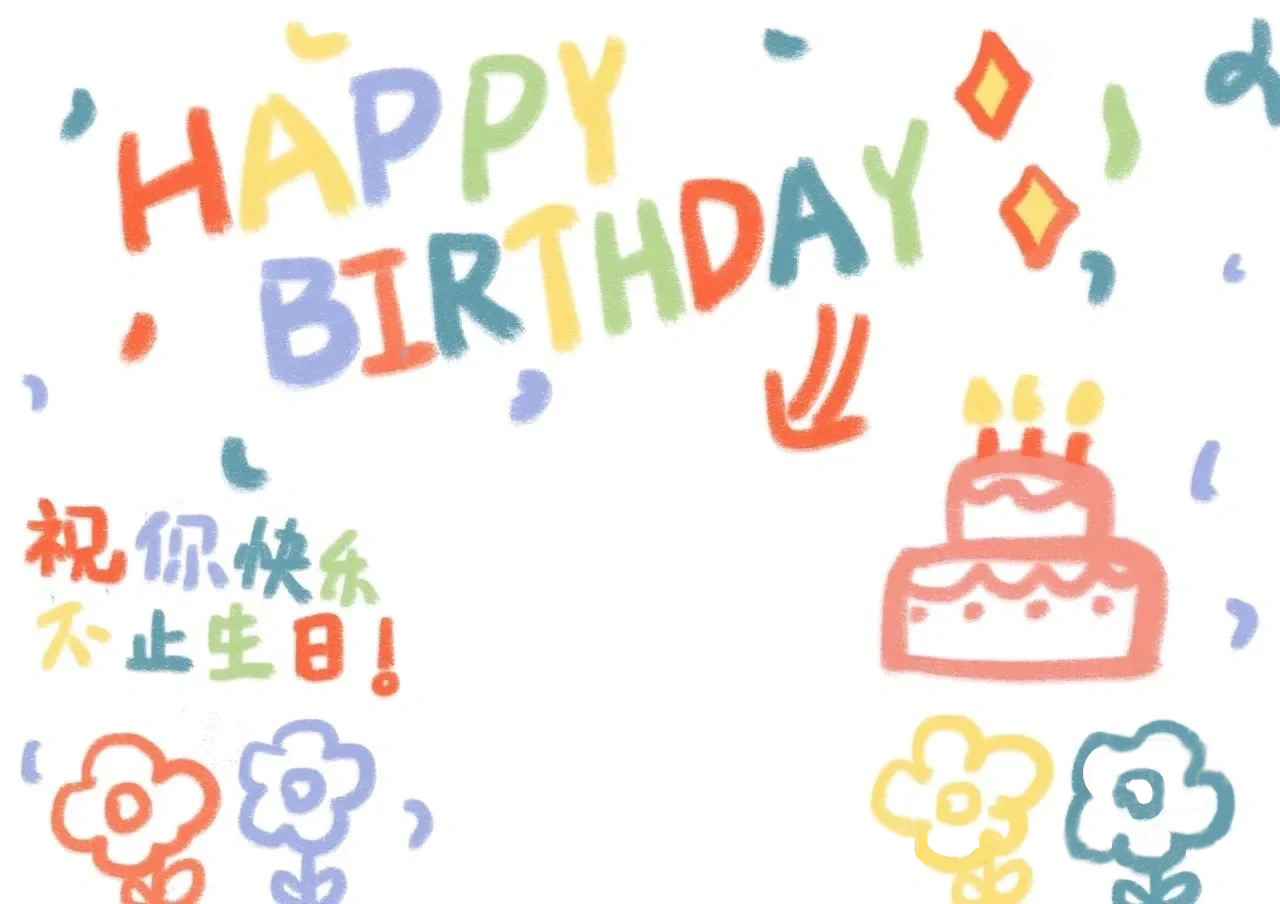 Birthday background projector decoration projection atmosphere lamp party layout: 4