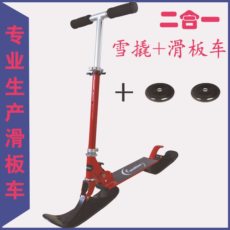 multi-functionele kinderen ski ski + skateboard auto remmen Twee fabrikanten Kinderen slee Skate board scooter + slee