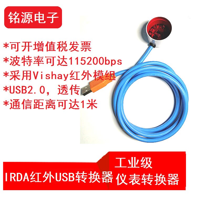 Usb Naar Hoge Infrarood Irda Transceiver Module Snelheid Tot 115200 Sir Door Infrarood Ontwikkeling En Debuggen